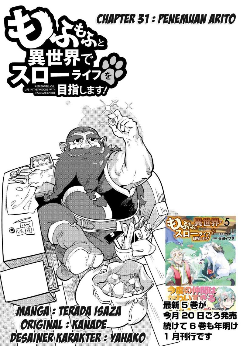 Baca Mofumofu to Isekai Slow Life o Mezashimasu! Chapter 31 Gambar 2