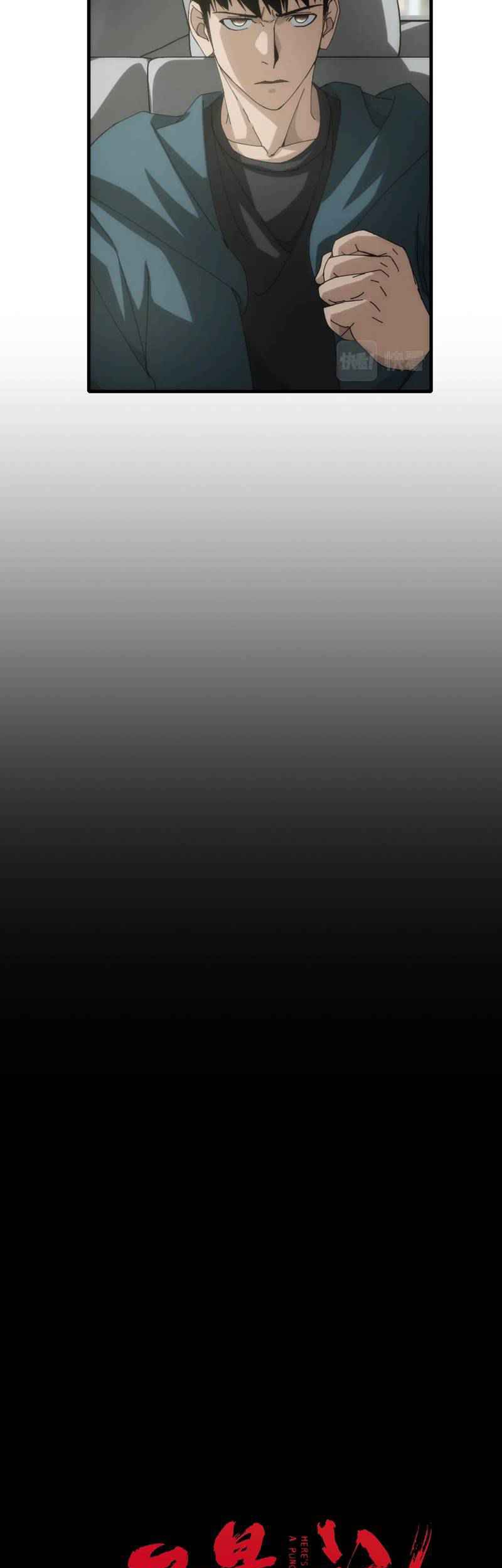 Here’s a Punch Chapter 17 Gambar 12