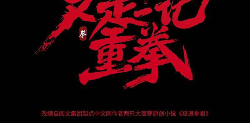 Here’s a Punch Chapter 17 Gambar 13