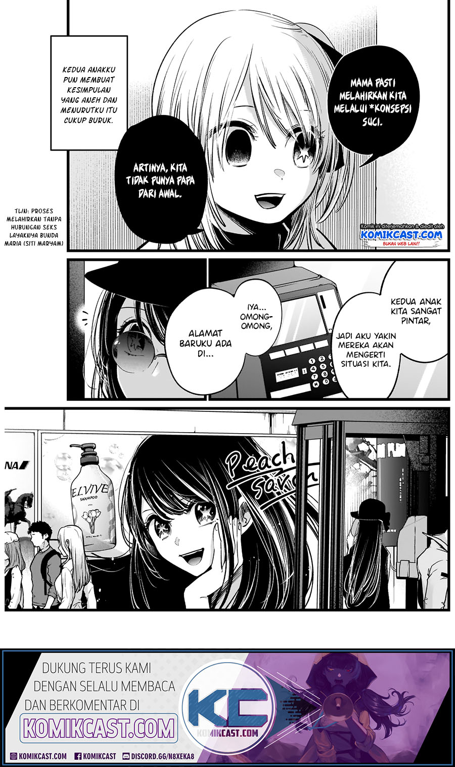 Oshi no Ko Chapter 90.5 Gambar 5