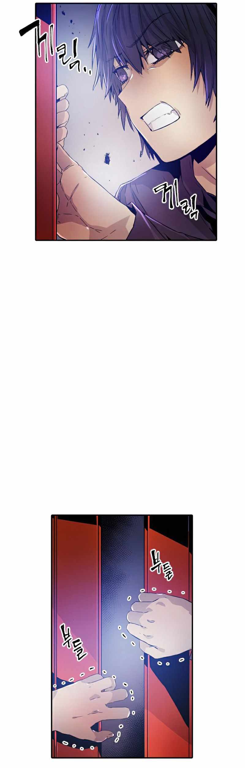 How To Kill A God Chapter 41 Gambar 14