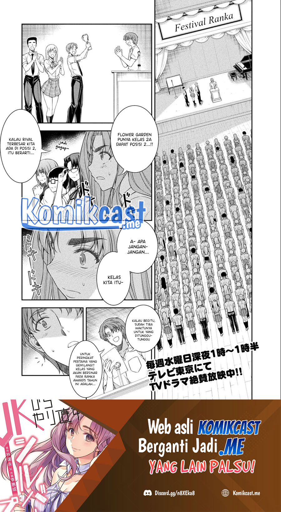 Baca  Silver Plan to Redo From JK Chapter 34 Gambar 2
