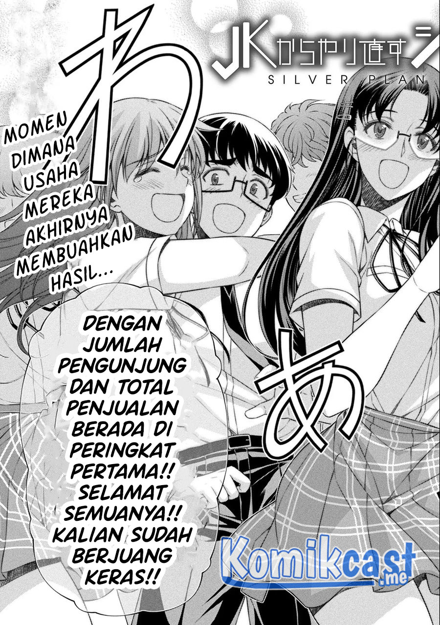 Silver Plan to Redo From JK Chapter 34 Gambar 4