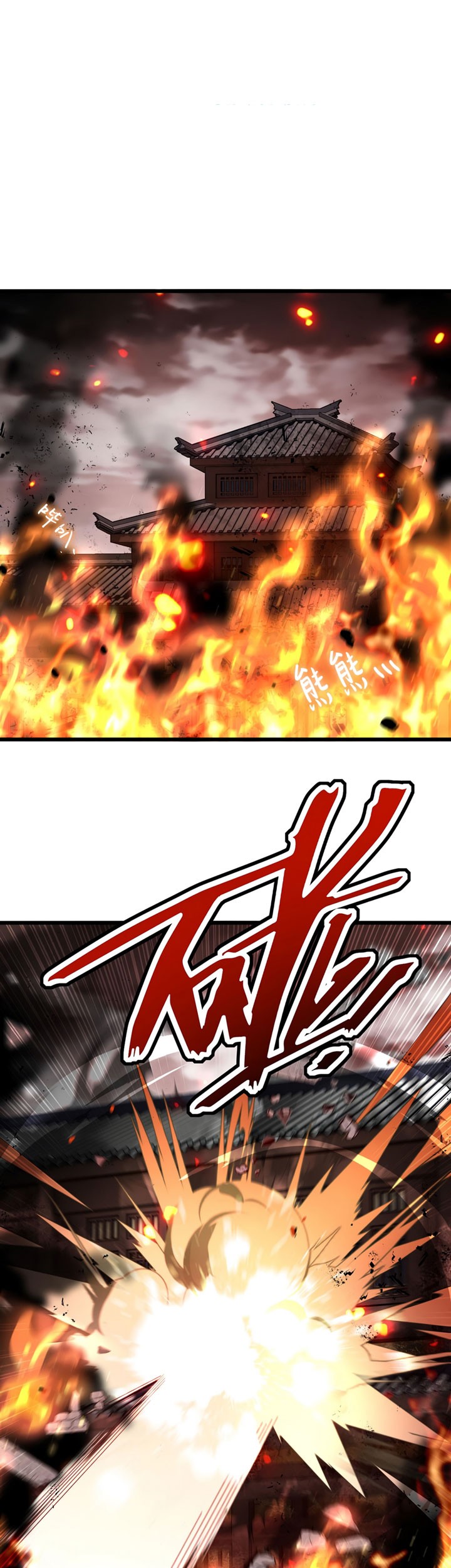 Baca Xianzun Luowuji Chapter 155 Gambar 2