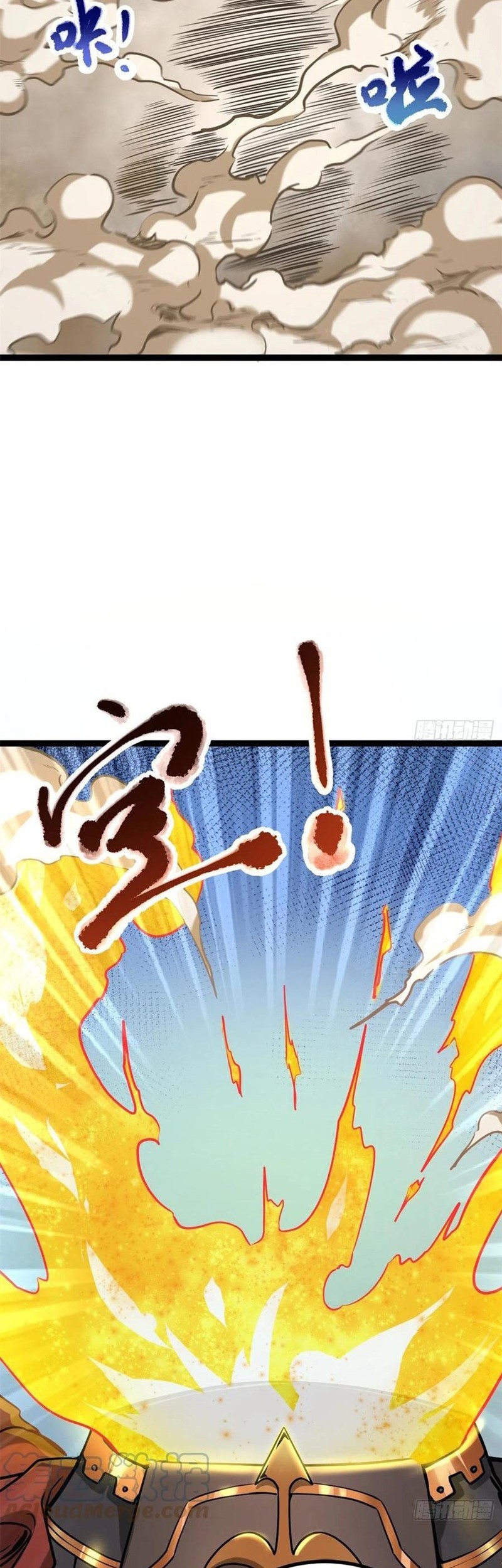 My Shadow Hangs Up Chapter 123 Gambar 30