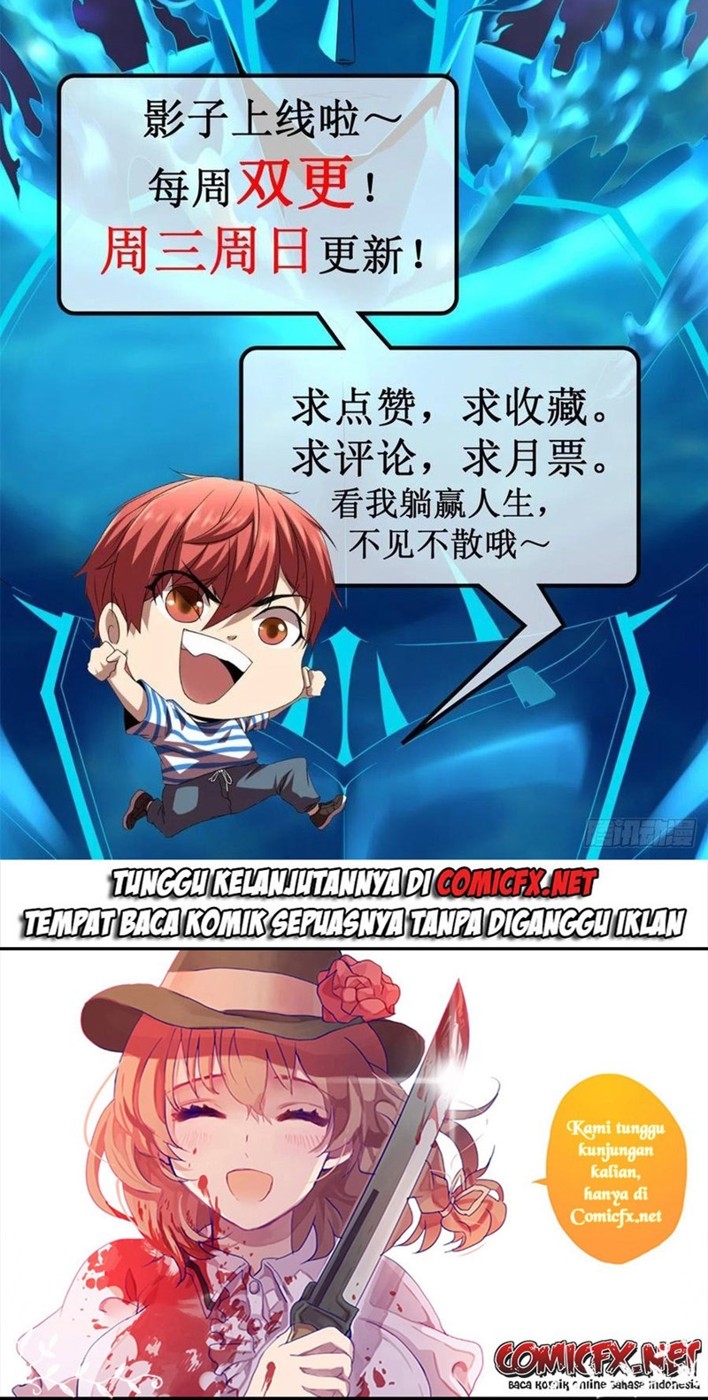 My Shadow Hangs Up Chapter 123 Gambar 32