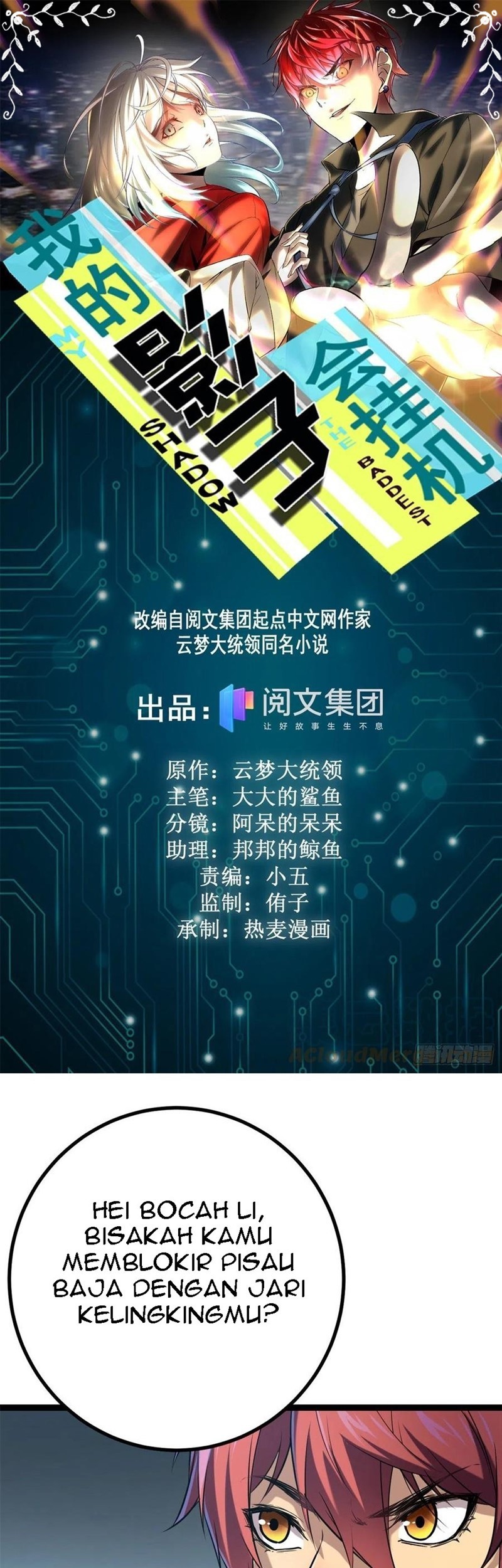 Baca  My Shadow Hangs Up Chapter 123 Gambar 2