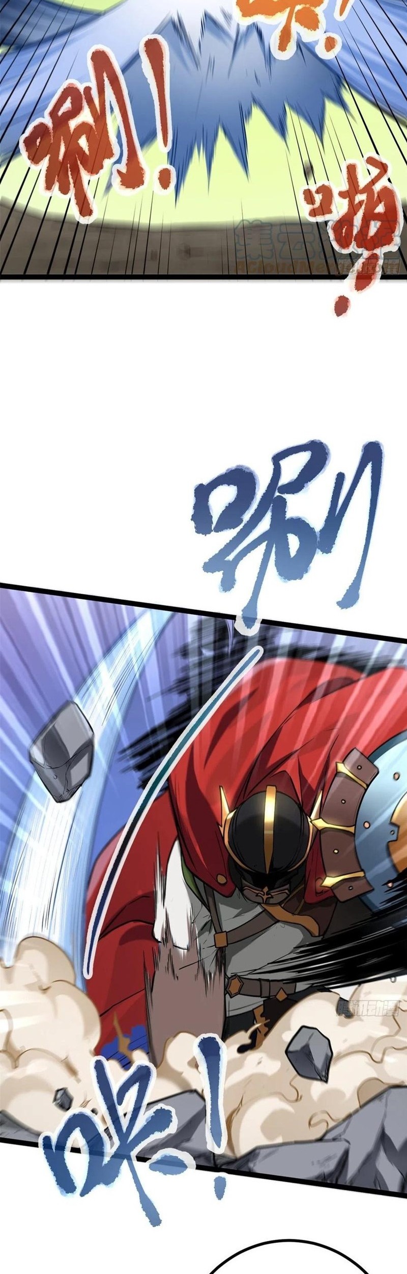 My Shadow Hangs Up Chapter 123 Gambar 23