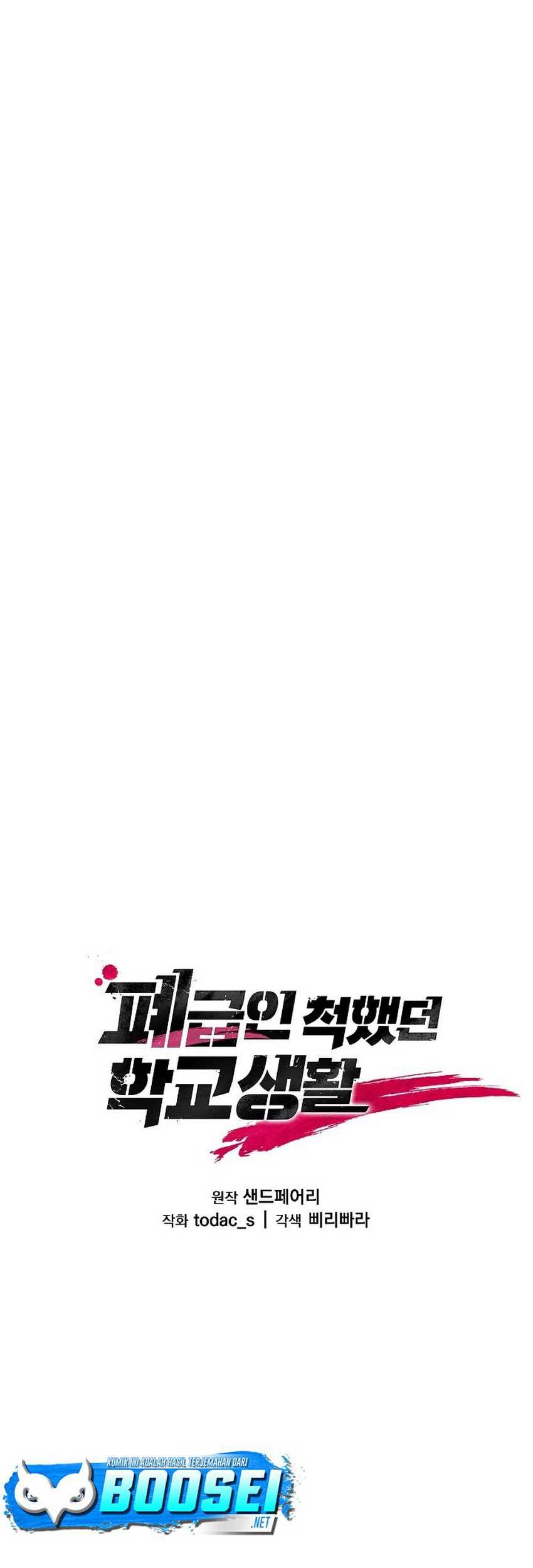 Baca My School Life Pretending to Be a Worthless Person Chapter 15 Gambar 2