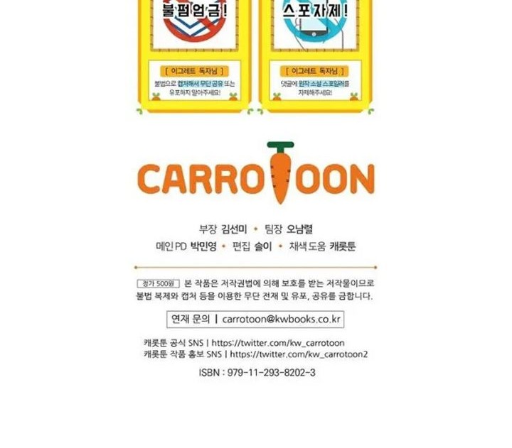 YIGRET Chapter 51 Gambar 68