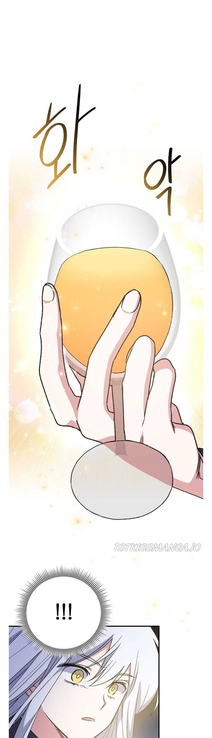 YIGRET Chapter 48 Gambar 35