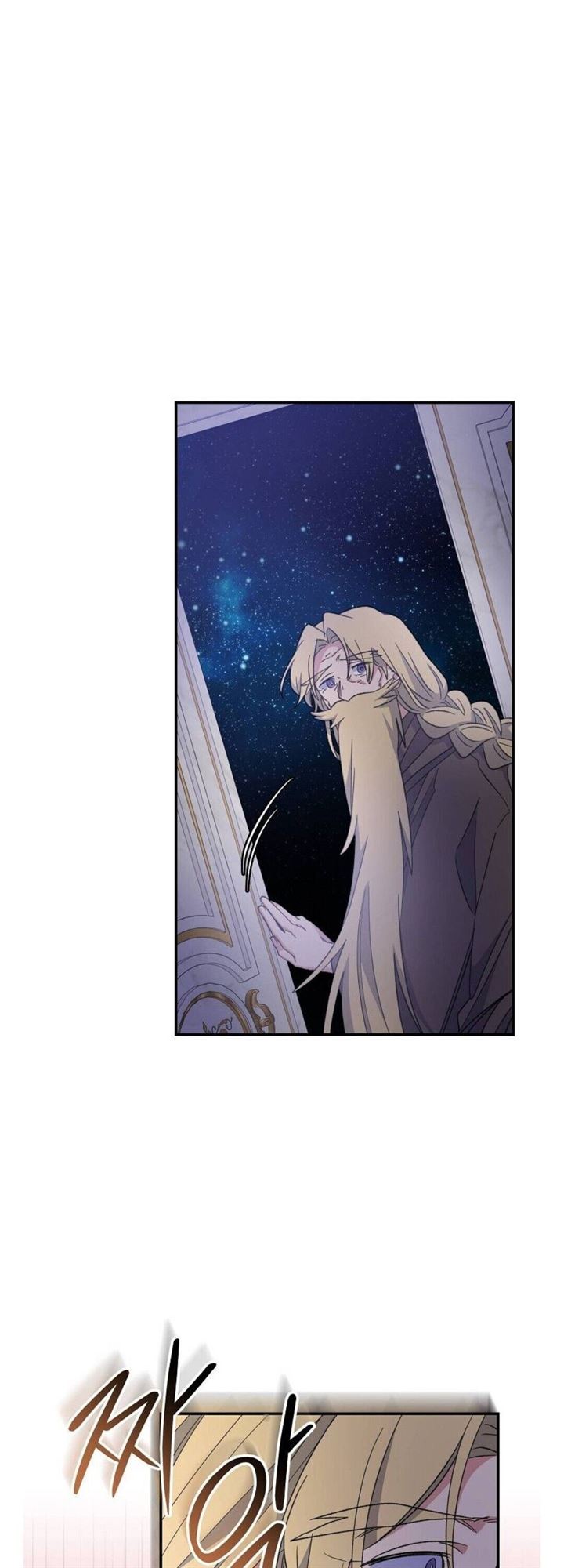 YIGRET Chapter 46 Gambar 32