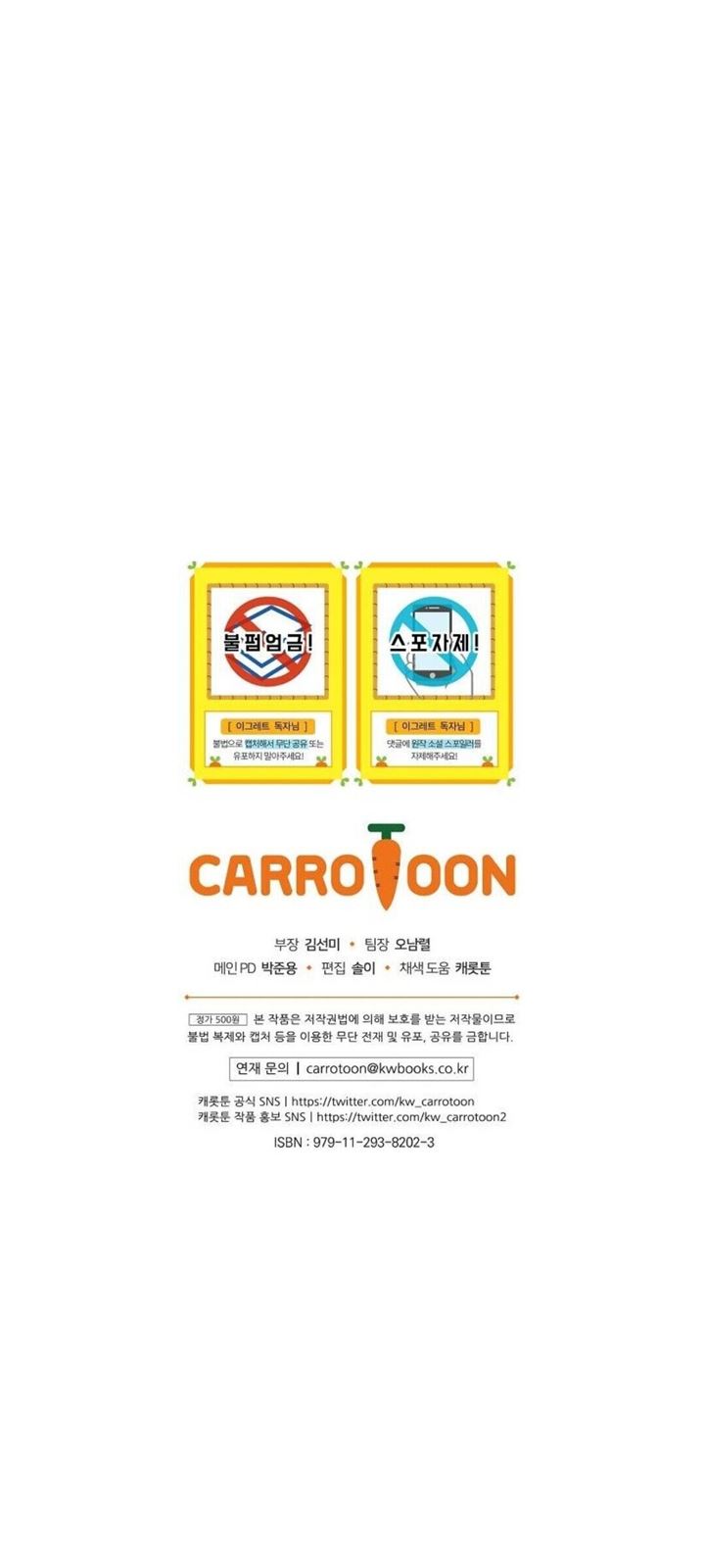 YIGRET Chapter 46 Gambar 64