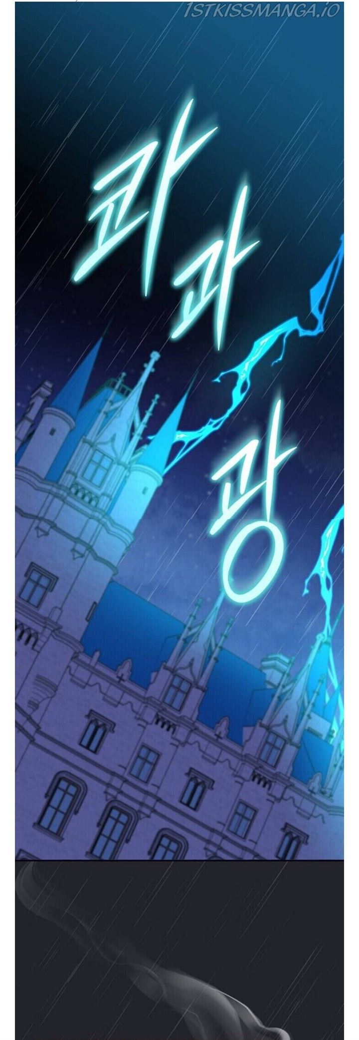 Baca YIGRET Chapter 45 Gambar 2