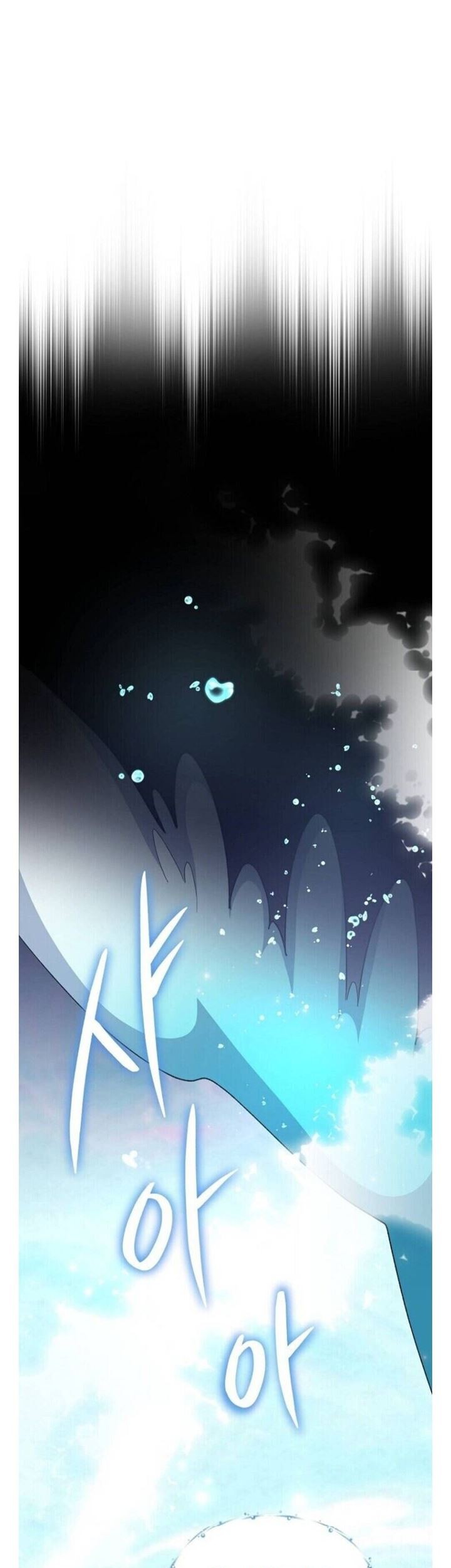 YIGRET Chapter 45 Gambar 44
