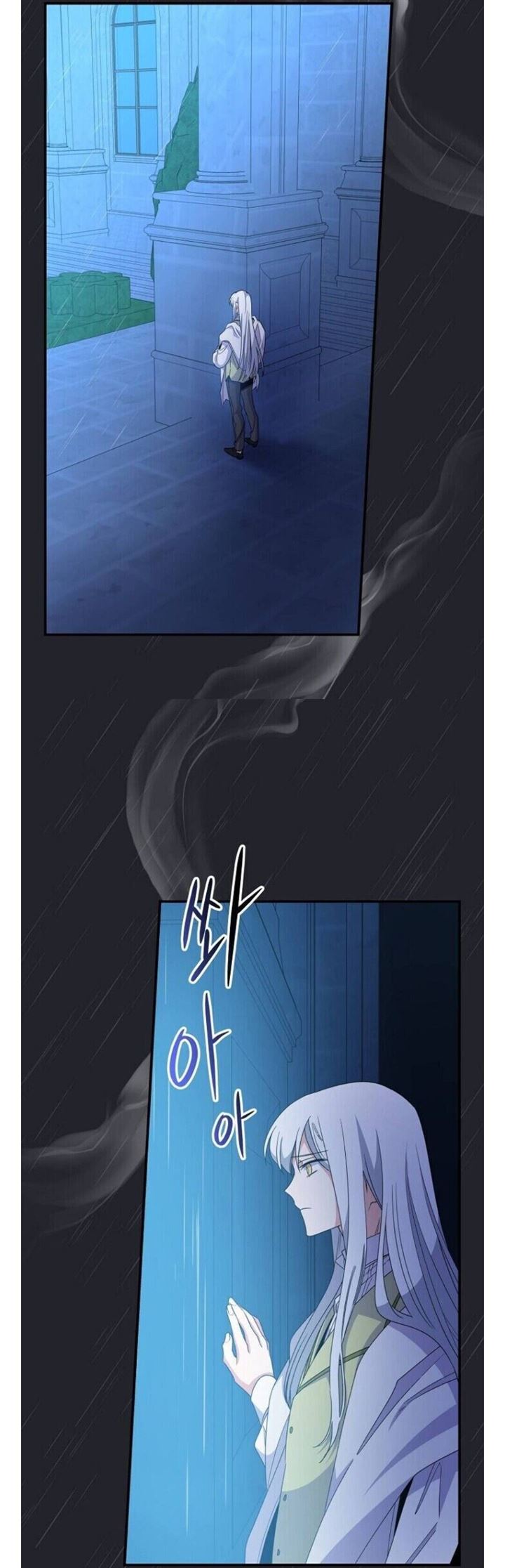YIGRET Chapter 45 Gambar 3