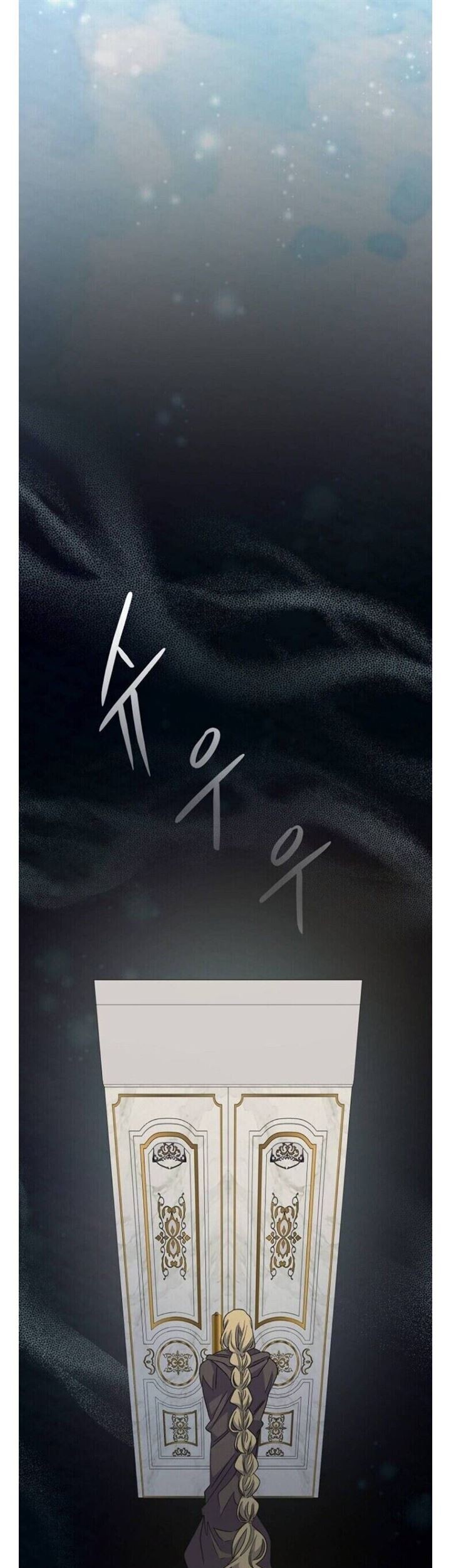 YIGRET Chapter 45 Gambar 48