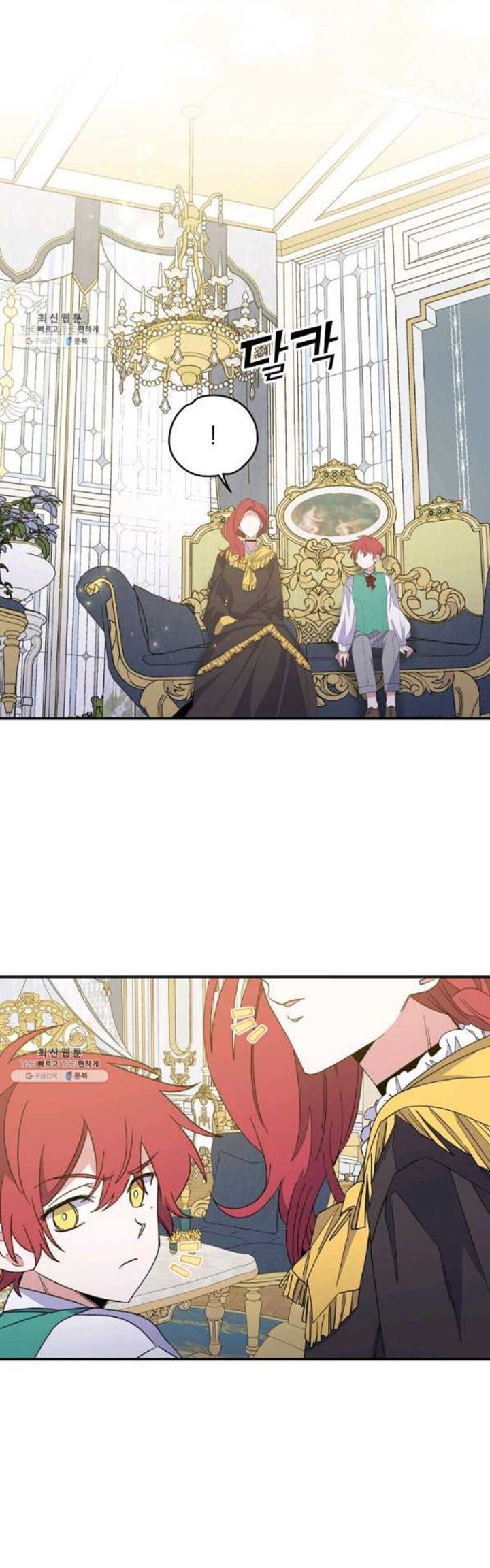 Baca YIGRET Chapter 44 Gambar 2
