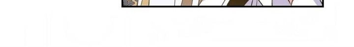 YIGRET Chapter 41 Gambar 14