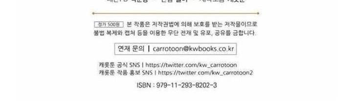 YIGRET Chapter 38 Gambar 60