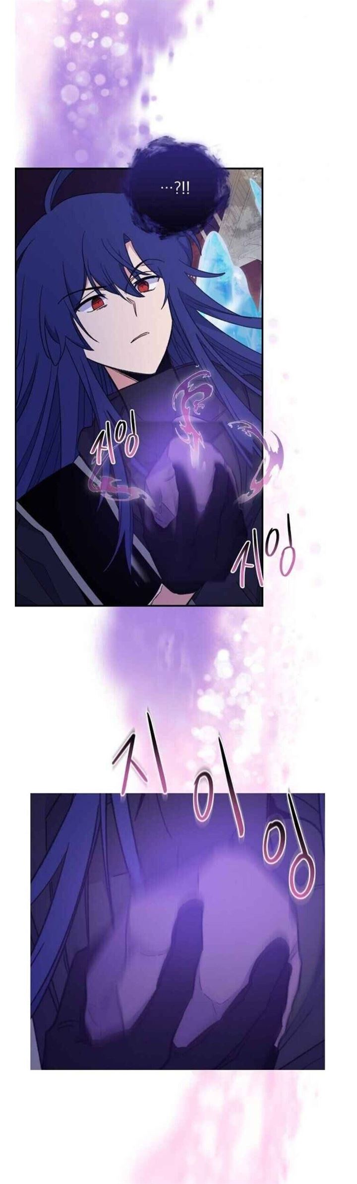 YIGRET Chapter 37 Gambar 50