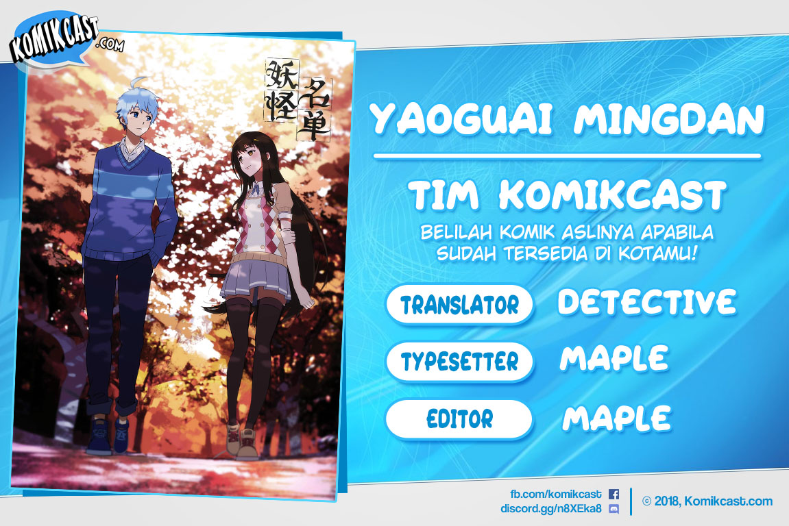 Baca Komik Yaoguai Mingdan Chapter 125 Gambar 1