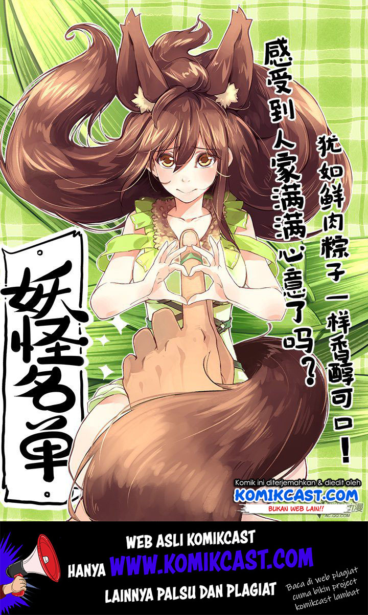 Baca Yaoguai Mingdan Chapter 124 Gambar 2