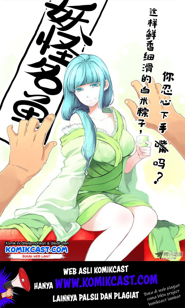 Baca Yaoguai Mingdan Chapter 123 Gambar 2