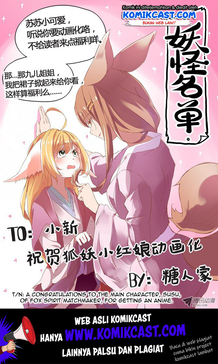 Baca Yaoguai Mingdan Chapter 122 Gambar 2