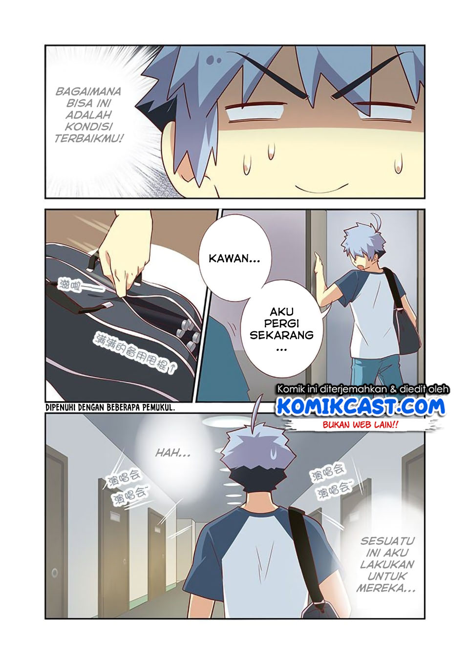 Yaoguai Mingdan Chapter 117 Gambar 7