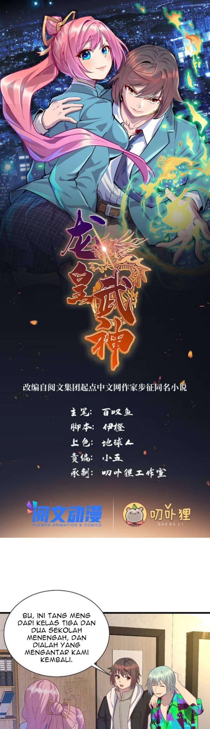 Baca Manhua Dragon Emperor Martial God Chapter 43 Gambar 2