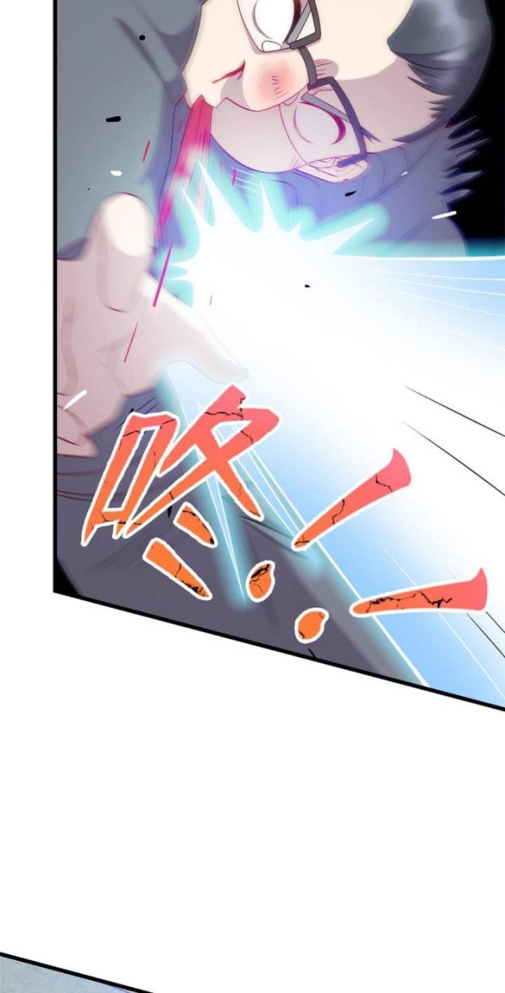 Dragon Emperor Martial God Chapter 42 Gambar 16