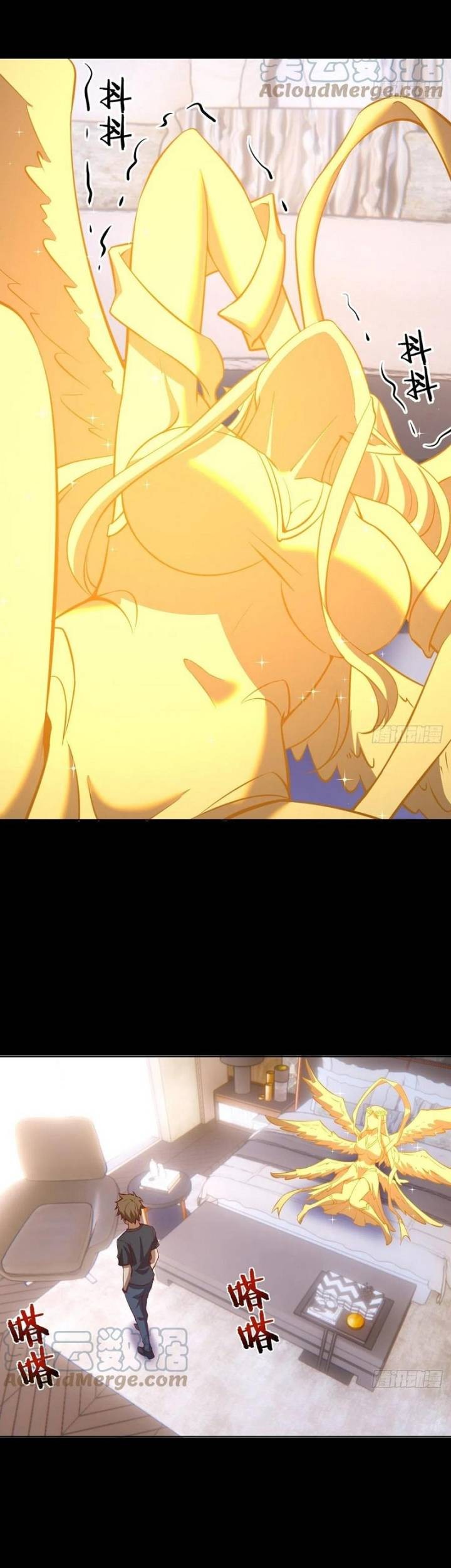 Dark Star Emperor Chapter 222 Gambar 23