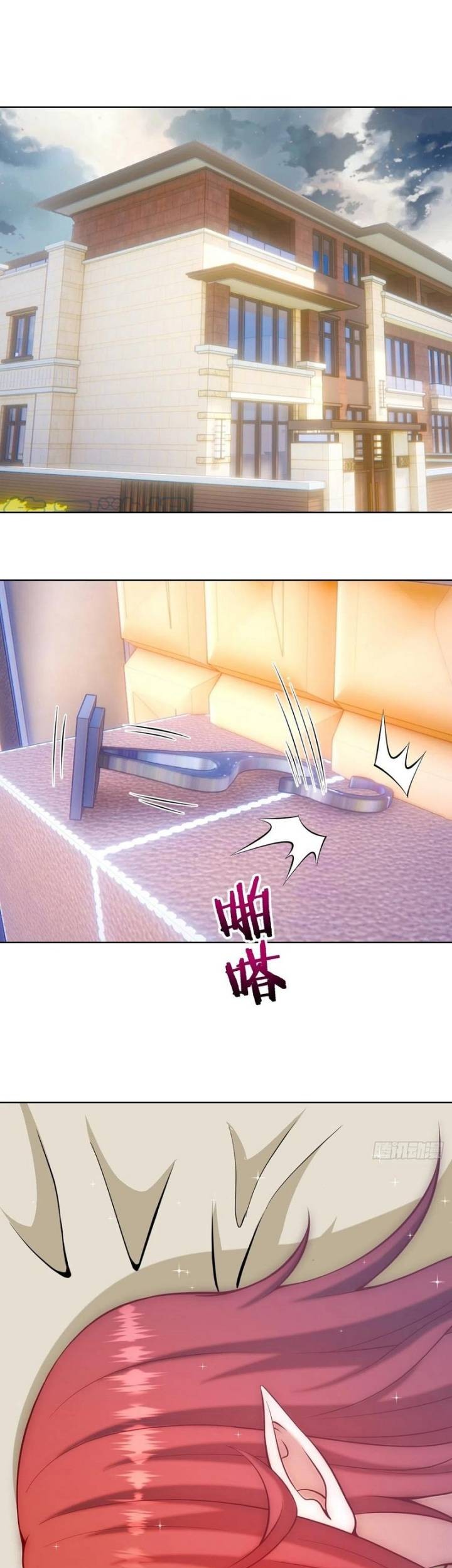 Dark Star Emperor Chapter 221 Gambar 21