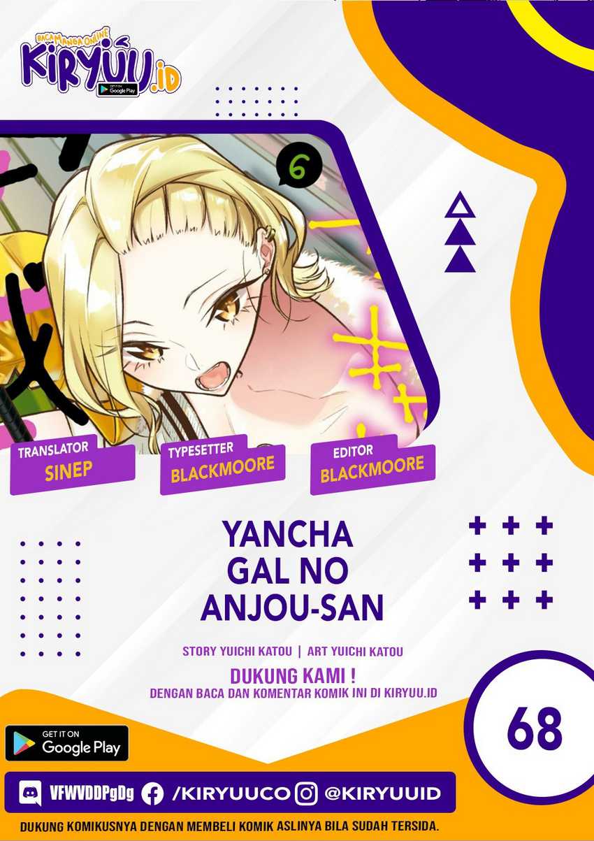 Baca Komik Yancha Gal no Anjou-san Chapter 68 Gambar 1