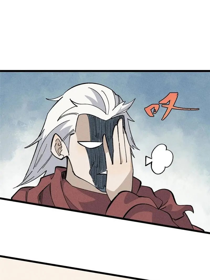 All Hail the Sect Leader Chapter 175 Gambar 17