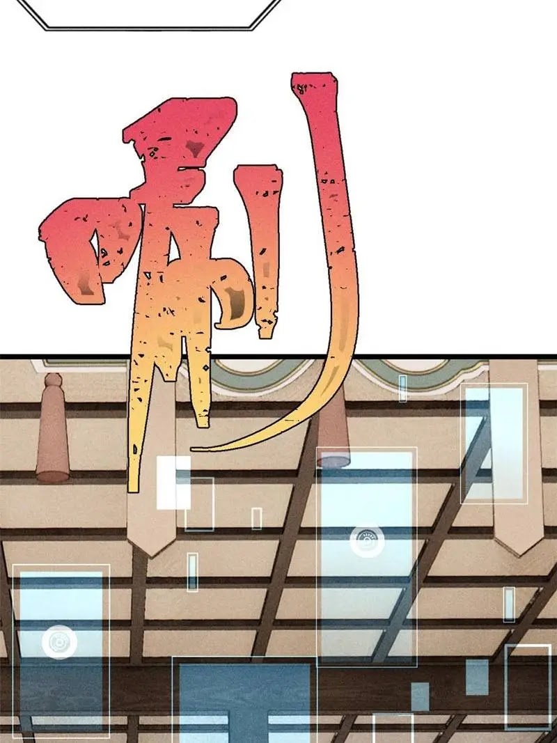 All Hail the Sect Leader Chapter 175 Gambar 67