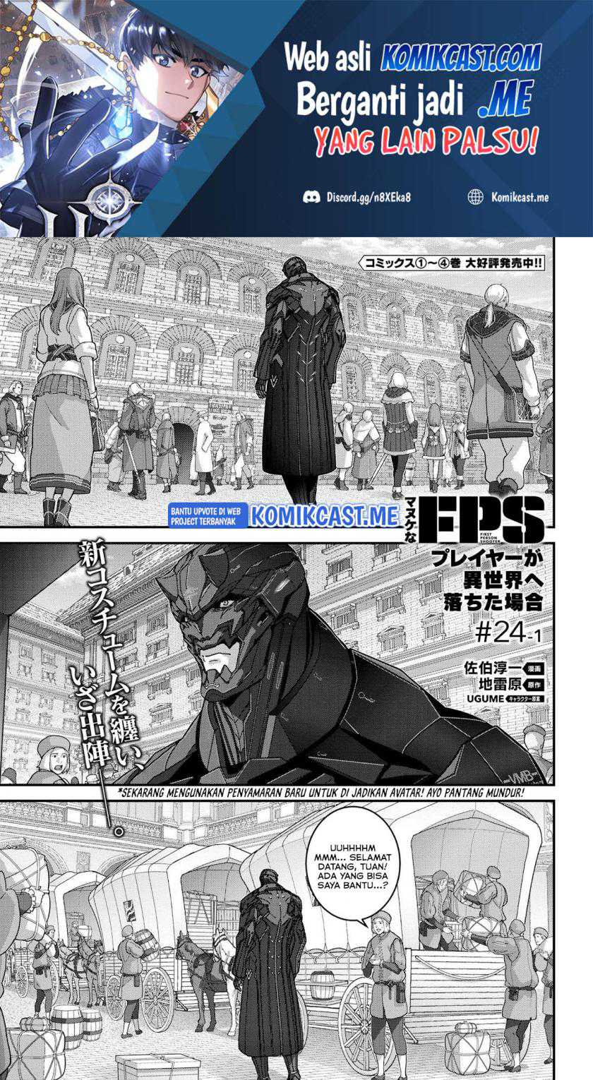 Baca  Manuke na FPS Player ga Isekai e Ochita Baai Chapter 24.1 Gambar 2