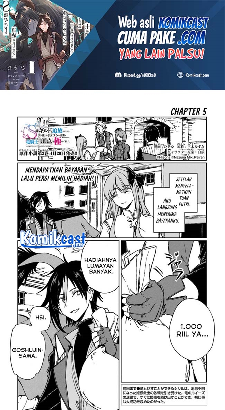Baca S-kyuu Guild wo Tsuihou saretakedo, Jitsu wa Ore dake Dragon no Kotoba ga Wakaru no de, Kidzuita Toki ni wa Ryuu Kishi no Chouten wo Kiwametemashita Chapter 05 Gambar 2