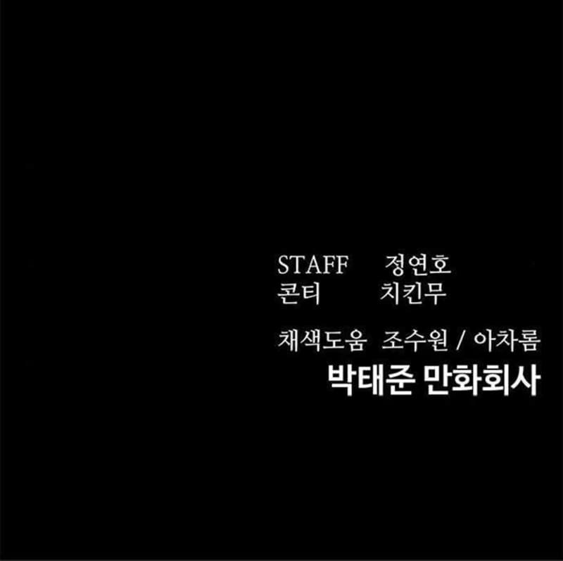 Fate Coin Chapter 38 Gambar 169