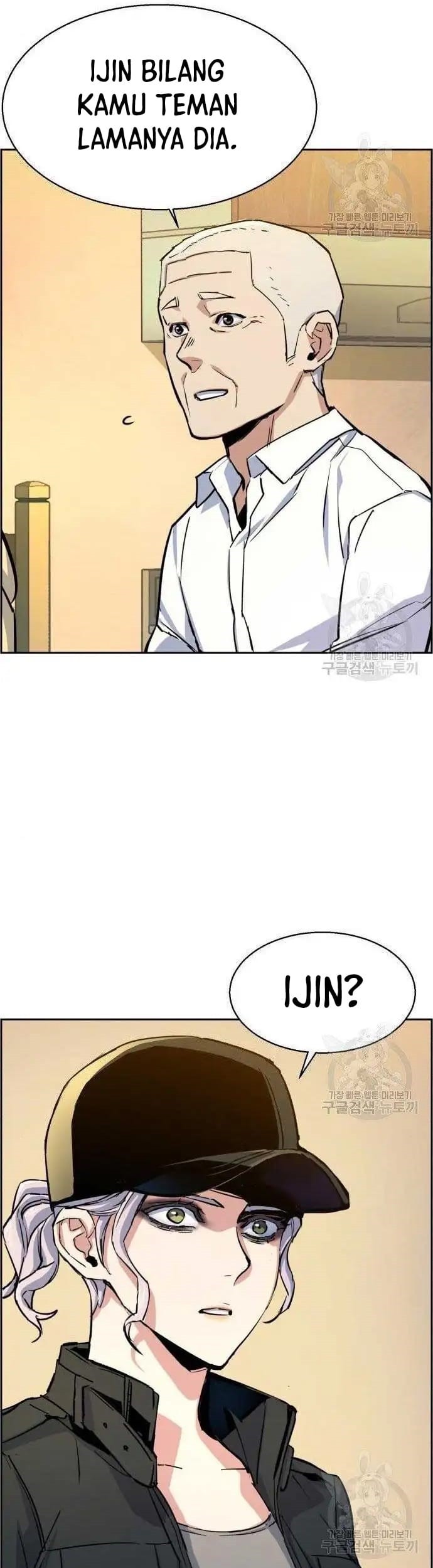 Mercenary Enrollment Chapter 99 Gambar 23