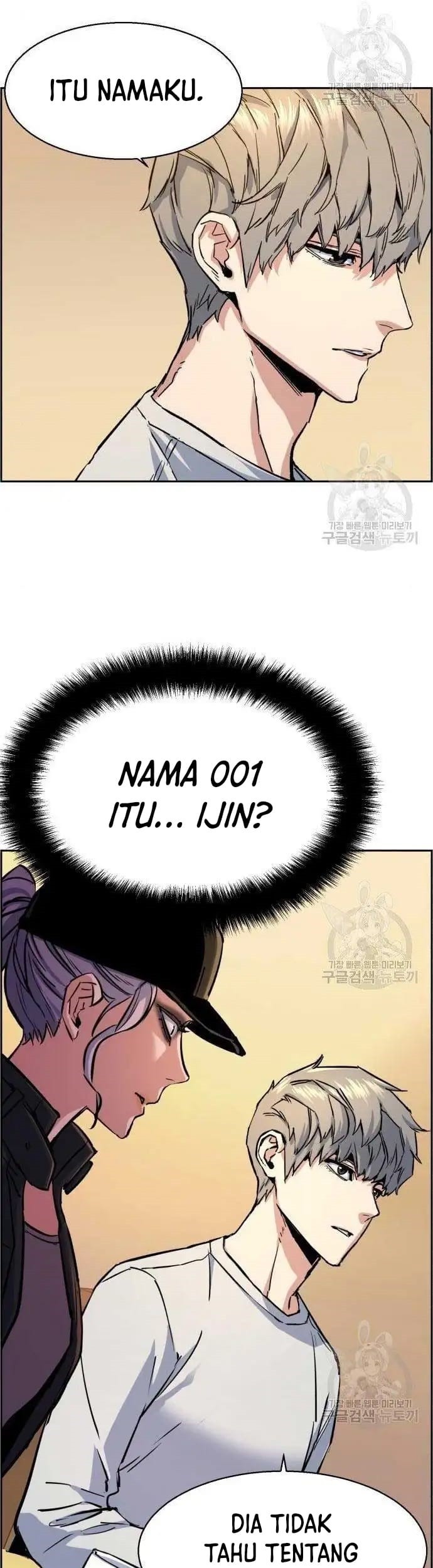Mercenary Enrollment Chapter 99 Gambar 25