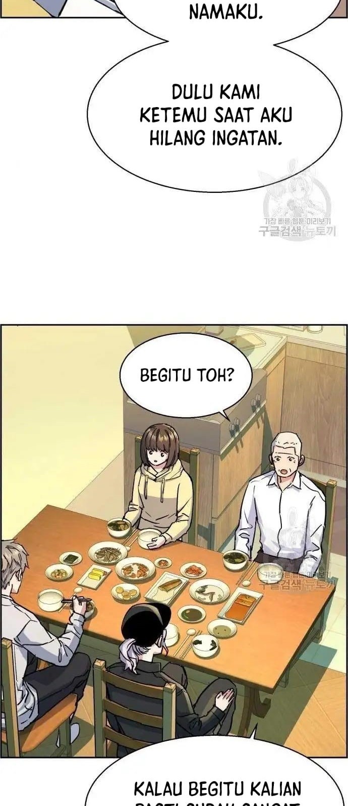 Mercenary Enrollment Chapter 99 Gambar 26