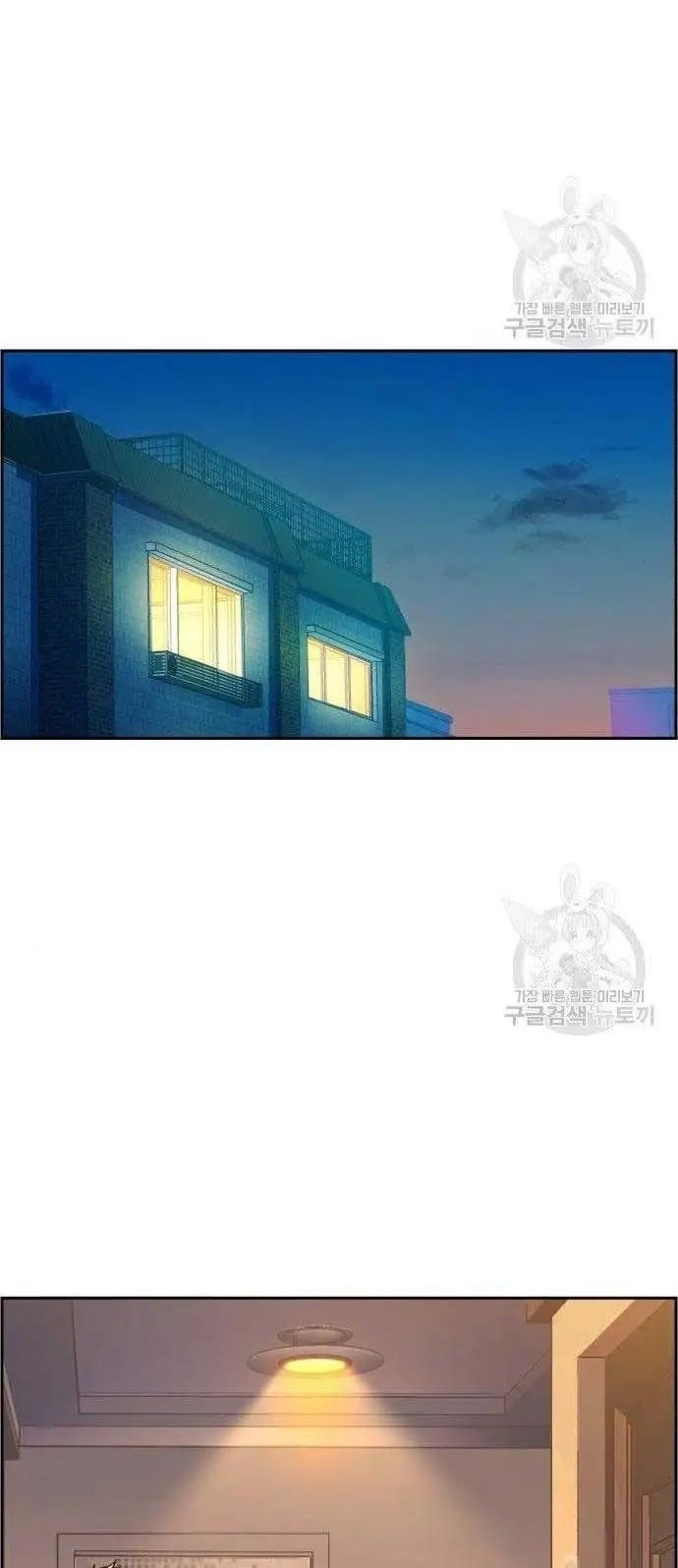 Mercenary Enrollment Chapter 99 Gambar 34