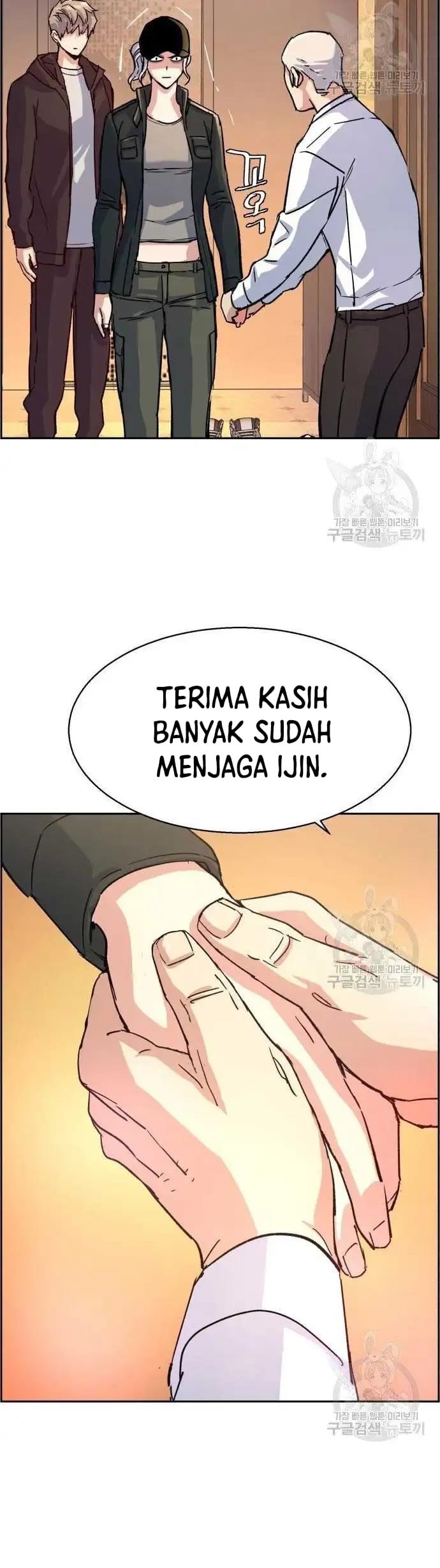 Mercenary Enrollment Chapter 99 Gambar 35