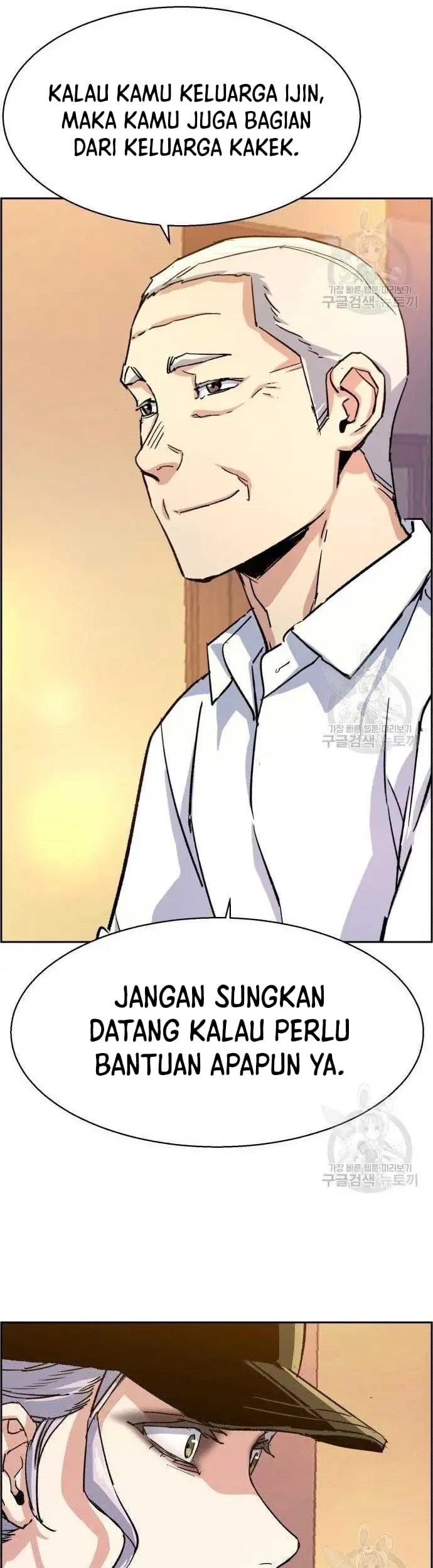 Mercenary Enrollment Chapter 99 Gambar 36