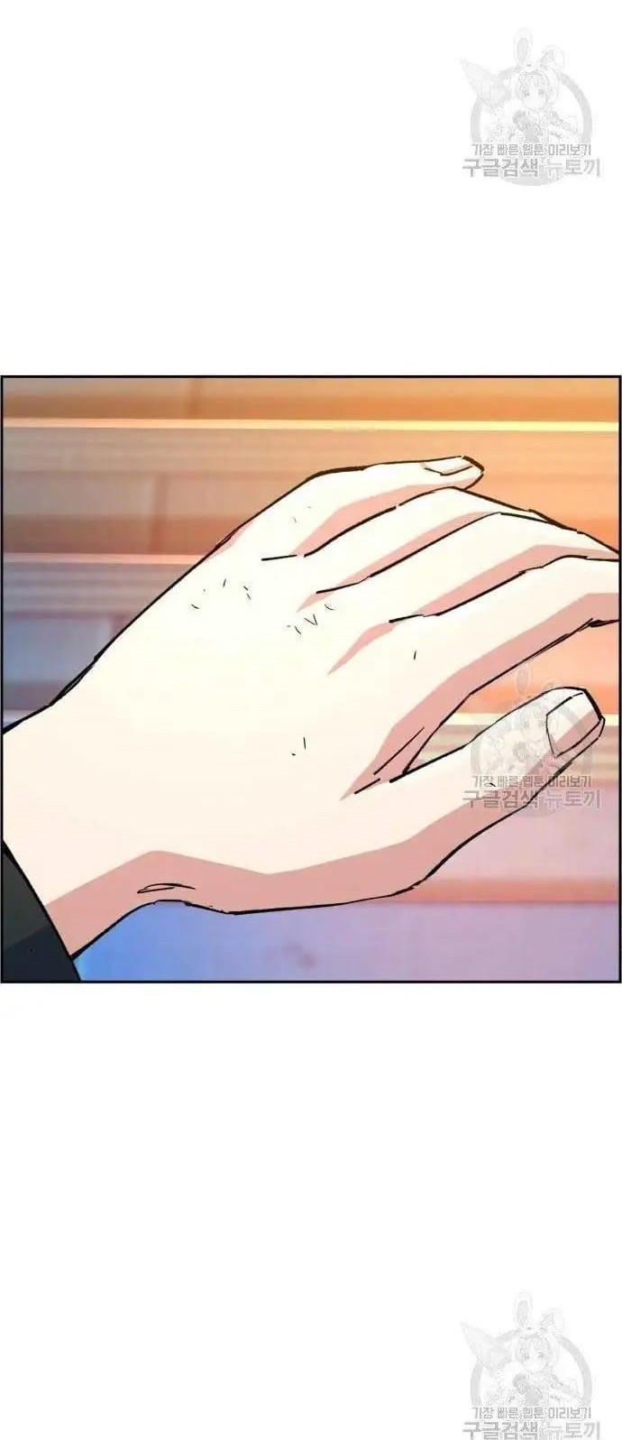 Mercenary Enrollment Chapter 99 Gambar 39