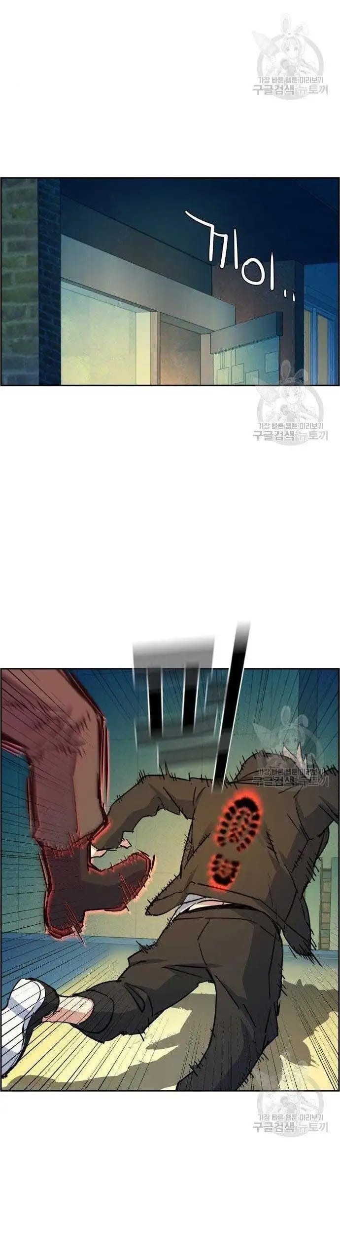 Mercenary Enrollment Chapter 99 Gambar 42