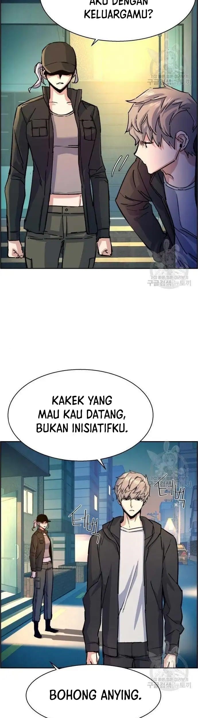 Mercenary Enrollment Chapter 99 Gambar 44