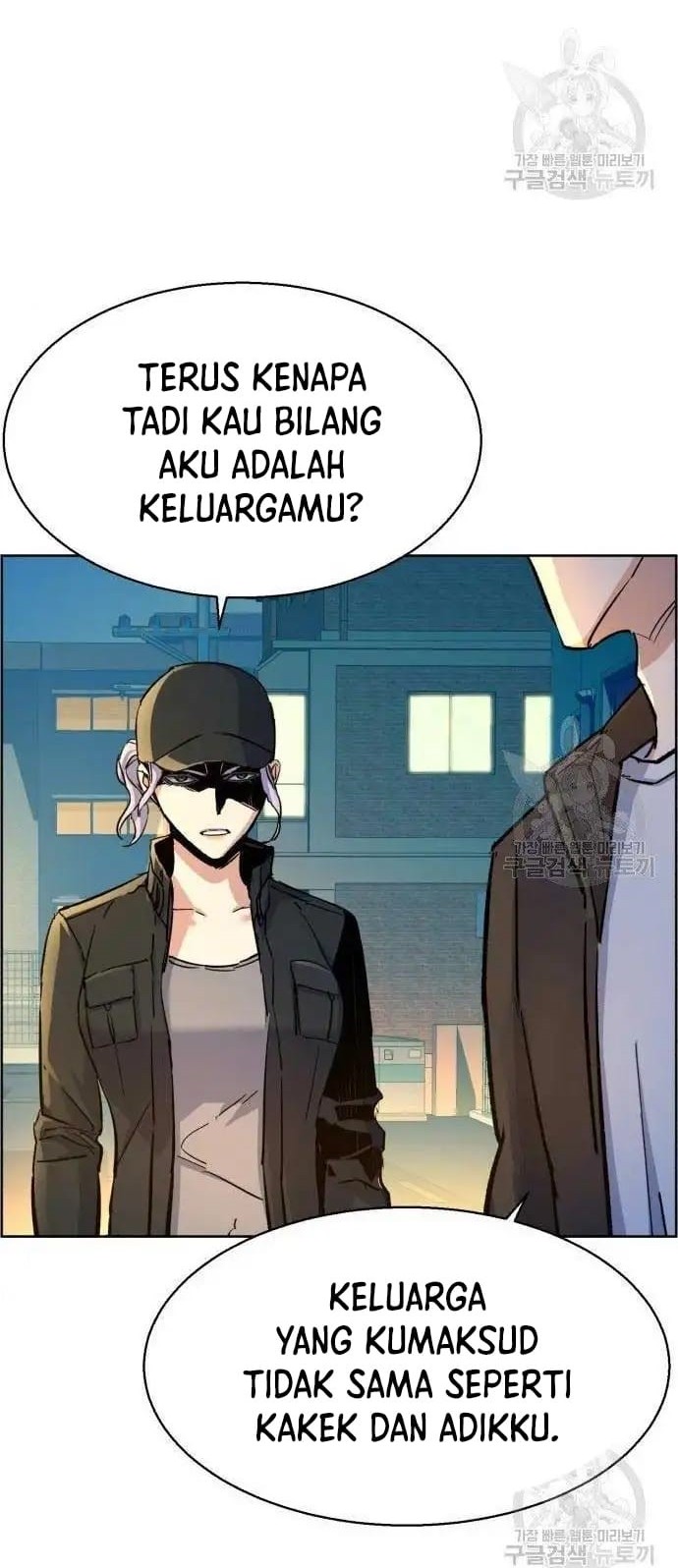 Mercenary Enrollment Chapter 99 Gambar 49